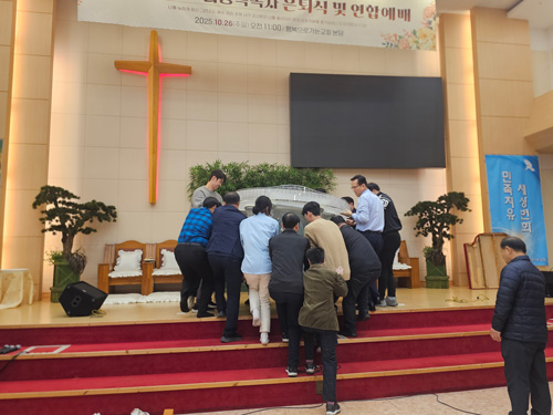 남편을 세우는 교회 10