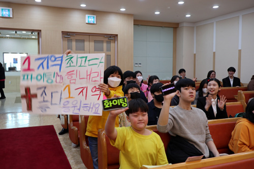 남편을 세우는 교회 3