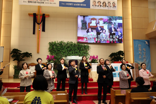 남편을 세우는 교회 5