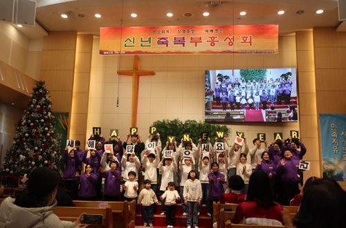 남편을 세우는 교회 7