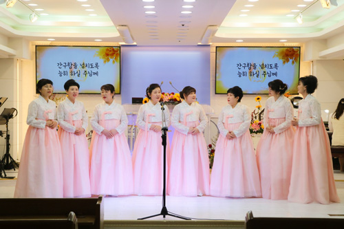 아내를 힘있게 하는 교회 1